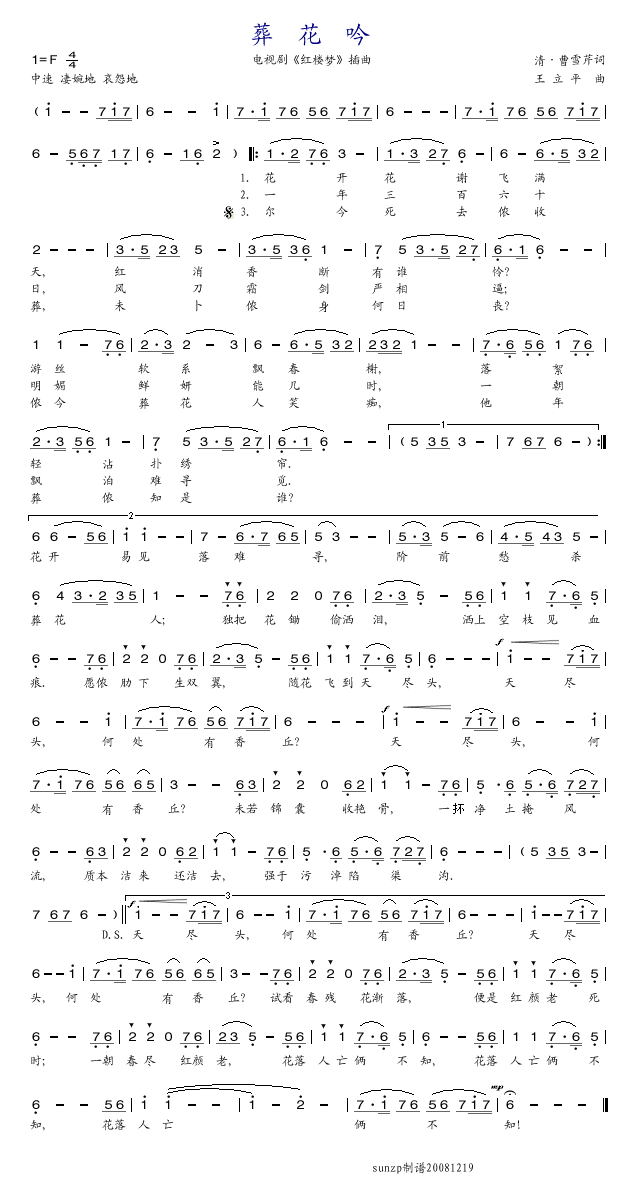 �Ứ��(���ָ��V)1