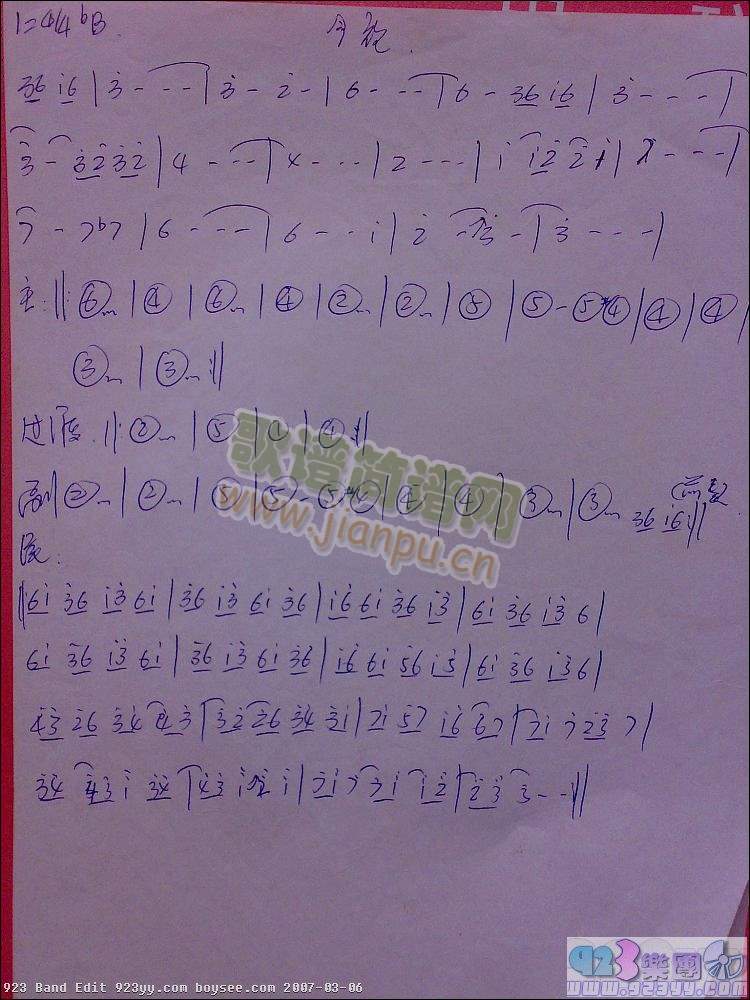 �SΡ-��ҹSolo(���ָ��V)1