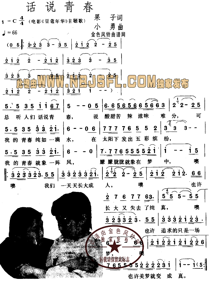 Ԓ(hu��)�f(shu��)�ഺ(���ָ��V)1