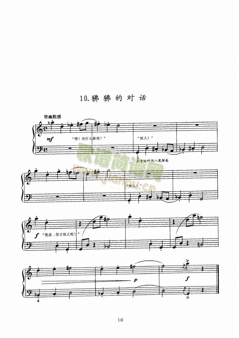 �Ꭷ�����е�һ���I�P(p��n)�(l��i)���(����V)10