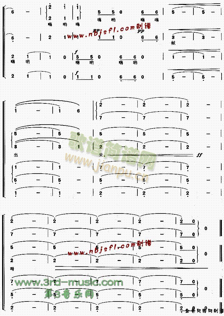 ���Bɽ�Ļ�(���ָ��V)5