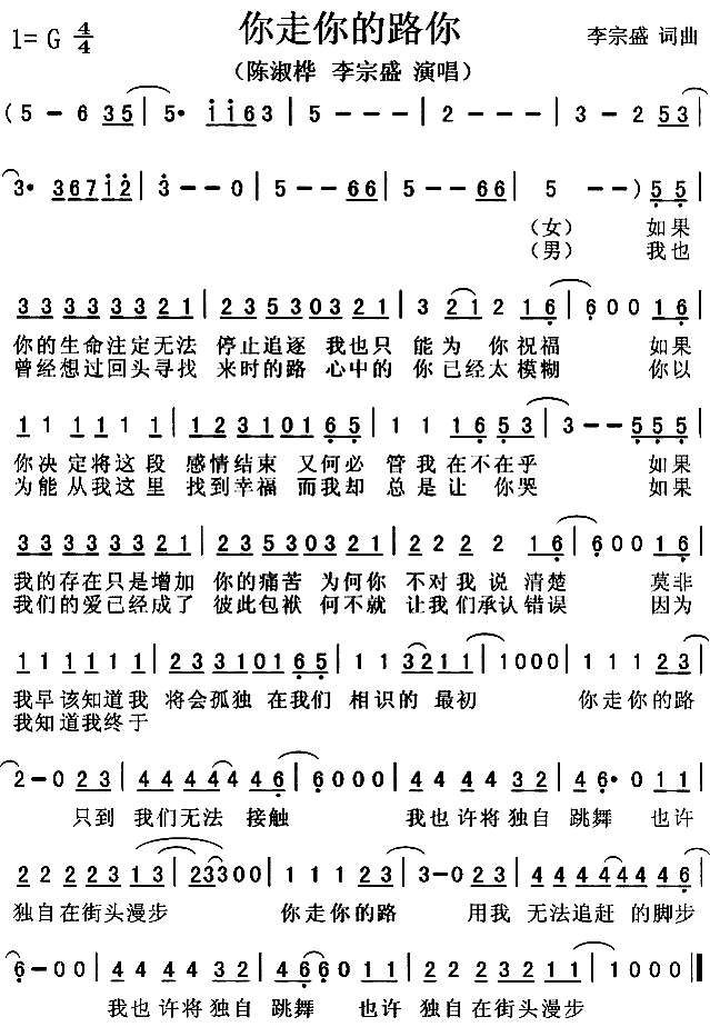 �������·(���ָ��V)1