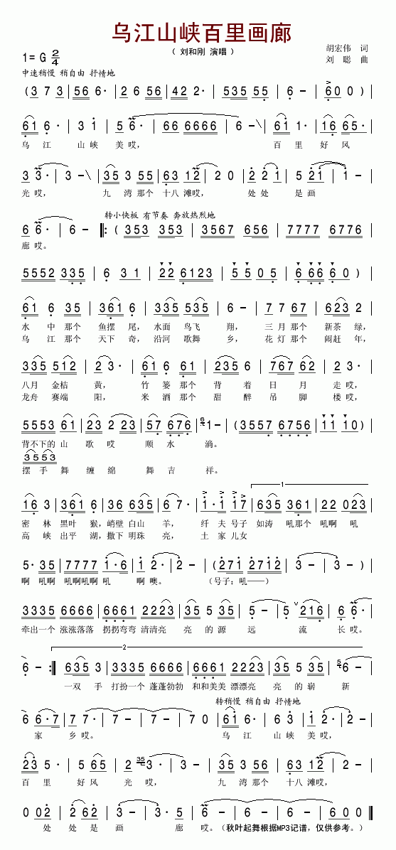 ����ɽ�{���ﮋ(hu��)��(���ָ��V)1