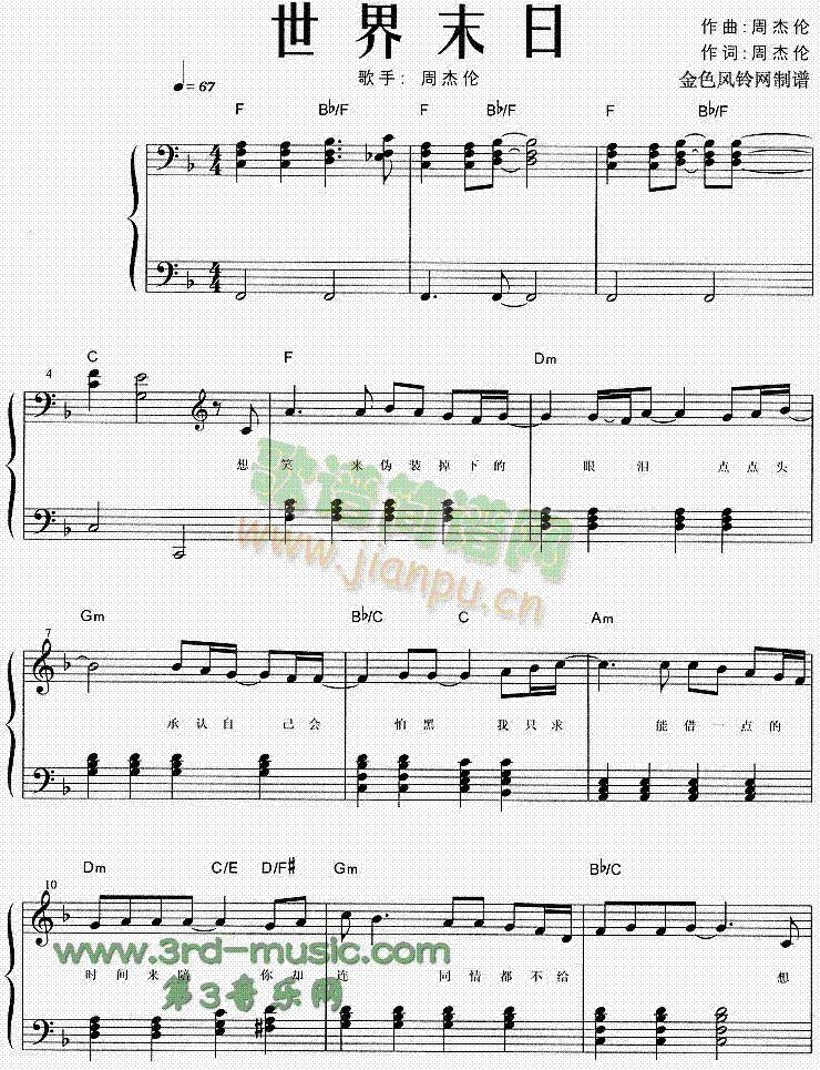 ����ĩ��(����V)1