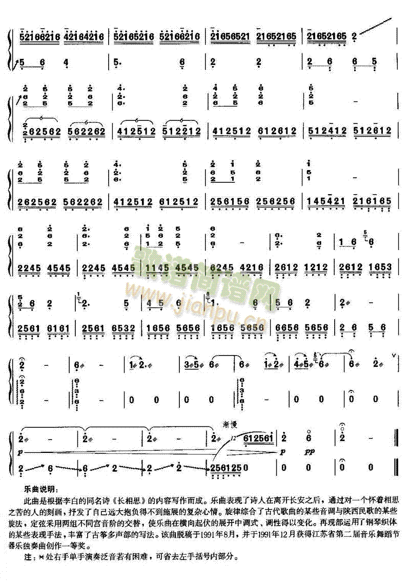 �L(ch��ng)��˼(�Ź~�P���V)7