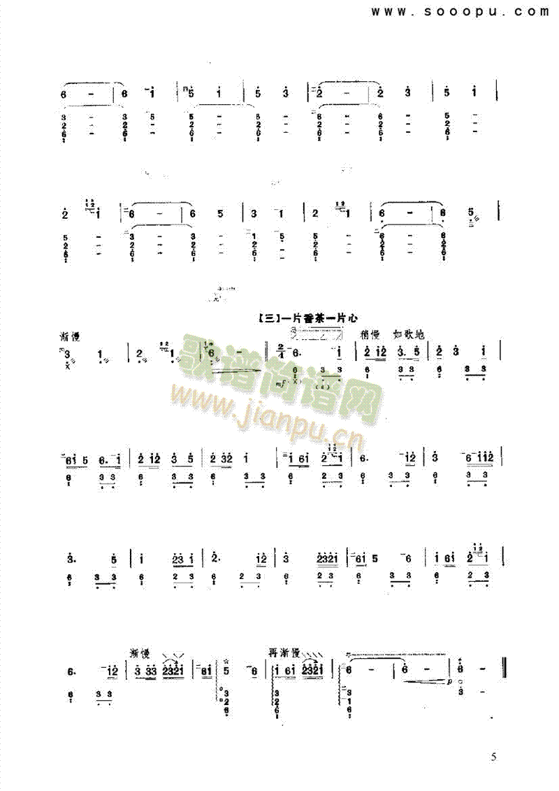 ��ɽ�¸���(l�� )�(l��i)����(������(l�� )�V)5