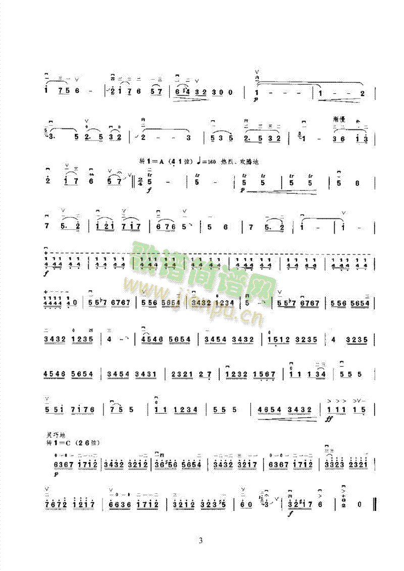 �������˵ڶ�����(l�� )�(l��i)����(������(l�� )�V)3