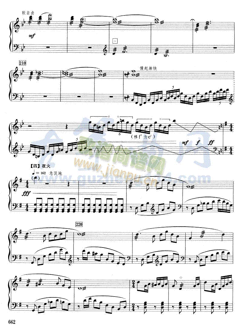 �ƎX����(hu��)(�Ź~�P���V)10