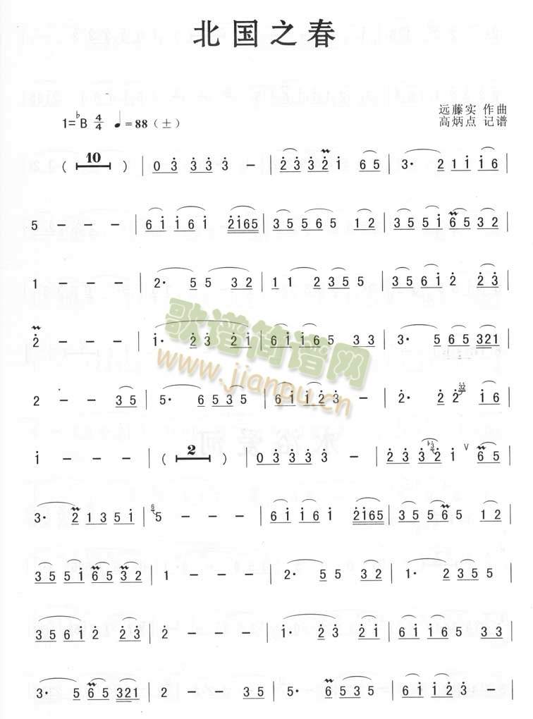 ����֮��(�_��˹�V)1