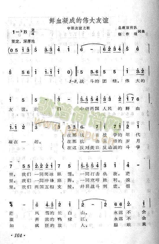 �rѪ���ɵĂ������x(���ָ��V)1