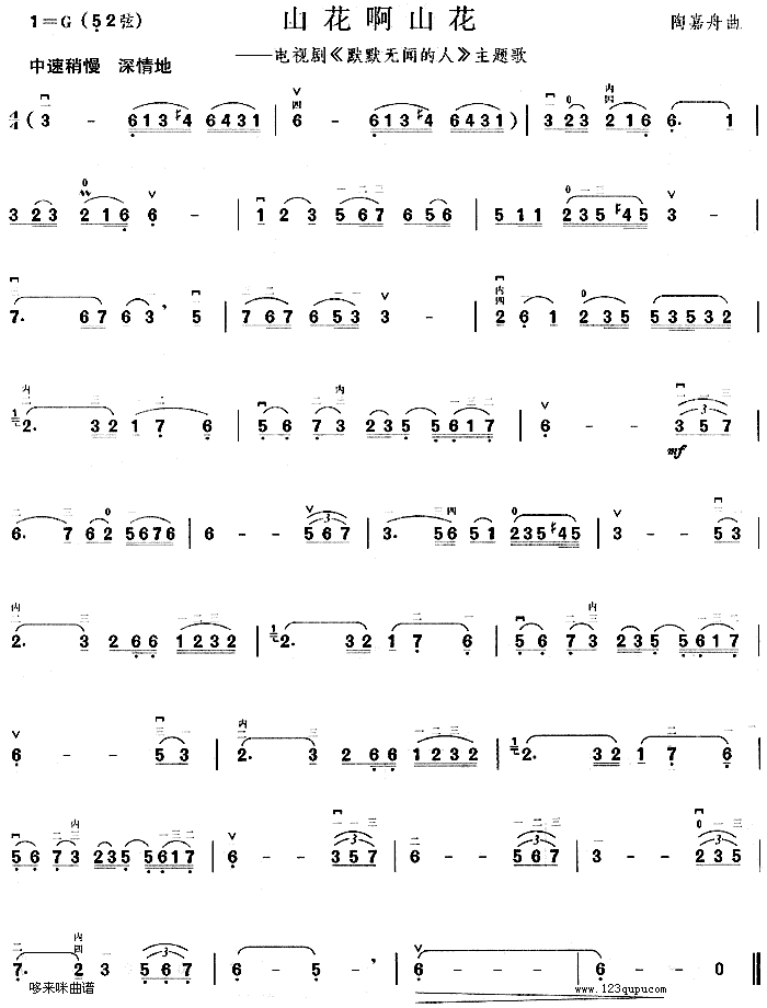 ɽ����ɽ��(�����V)1