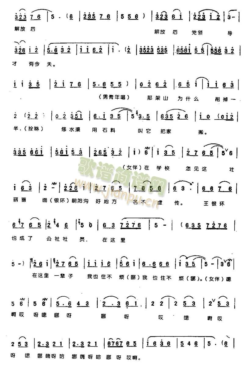 ���(y��ng)�Ϻõط�����̓��0006(����)5