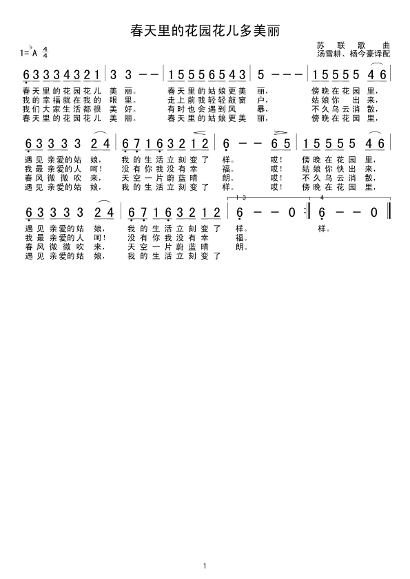 ������Ļ��@����������(ʮ�ּ�����)1