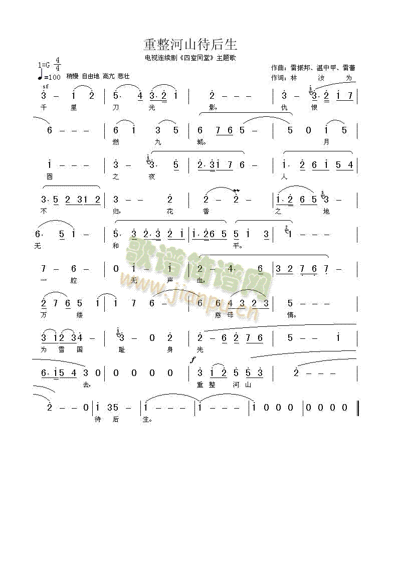 ������ɽ������(���ָ��V)1