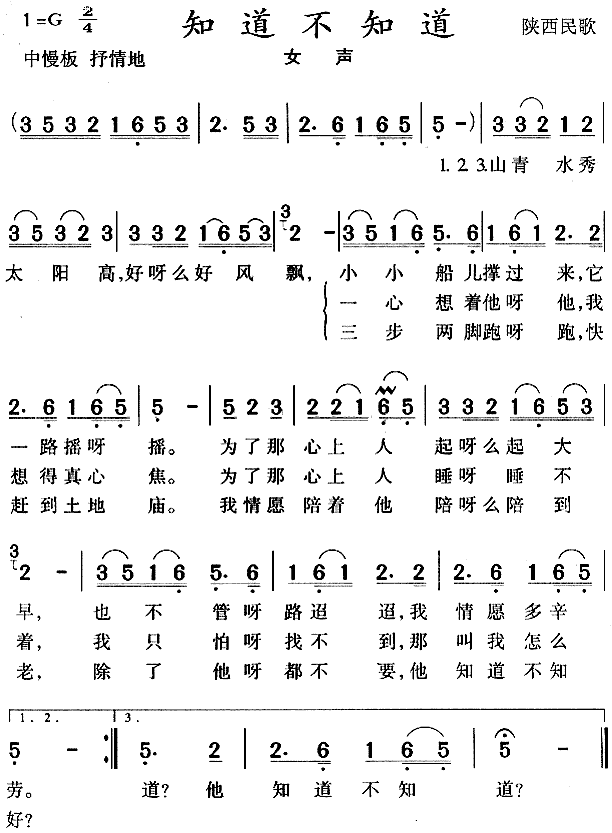 ֪����֪��(���ָ��V)1