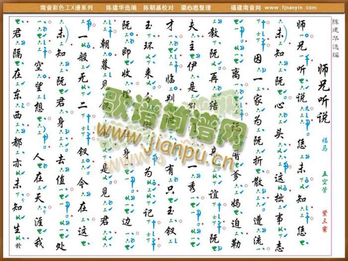 ��ɫ��X�V����(������(l�� )�V)1