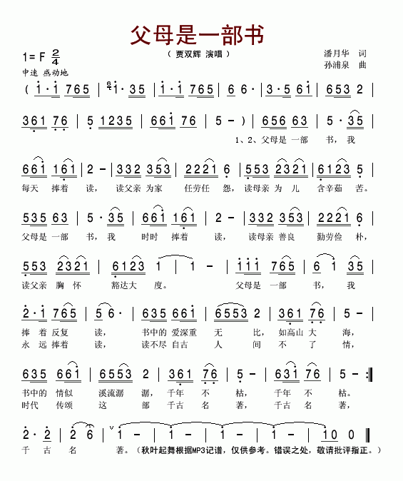 ��ĸ��һ����(sh��)(���ָ��V)1