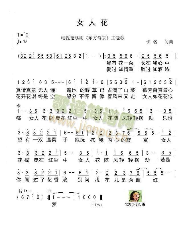 Ů�˻�--�ҕ�����}��(ʮ�ּ�����)1