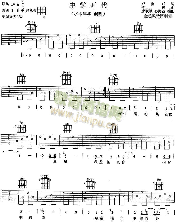 �ЌW(xu��)�r(sh��)��(���ָ��V)1