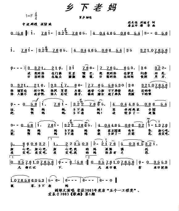 �l���ϋ�(���ָ��V)1