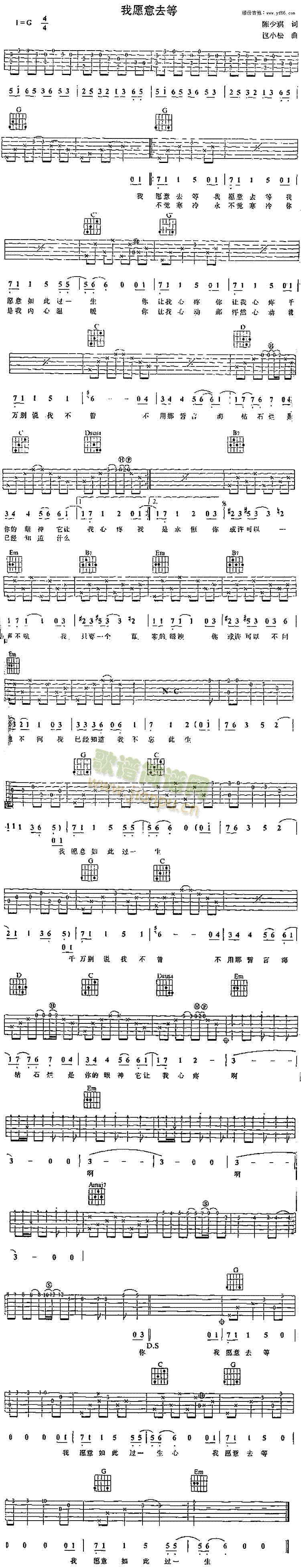 ��Ը��ȥ��(�����V)1