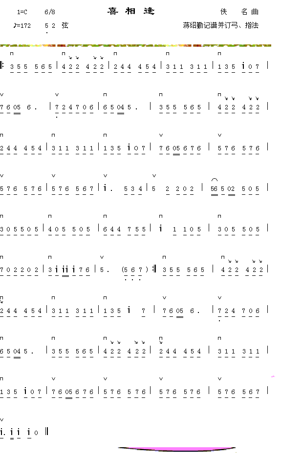 ϲ���(���ָ��V)1