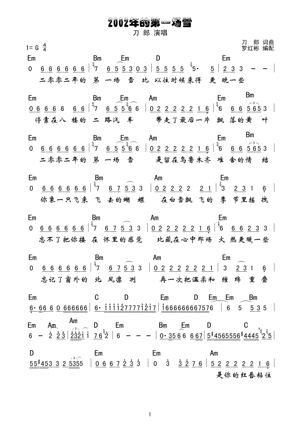 ���������ĵ�һ��(ch��ng)ѩ1(ʮ�ּ�����)1