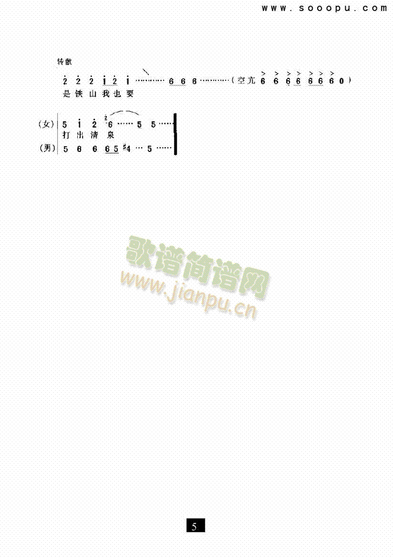 �ۿ�̫�(y��ng)Ҫ��ɽ�����(l��i)�����V(������(l�� )�V)5