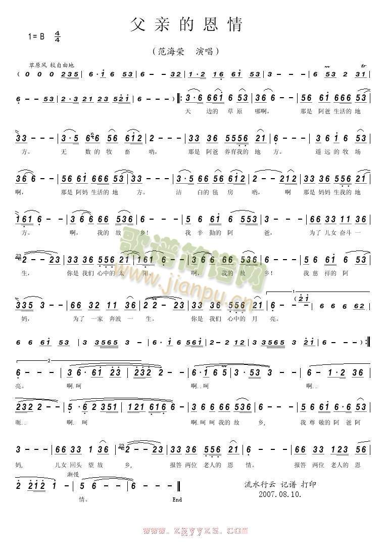 ���H�Ķ���(���ָ��V)1