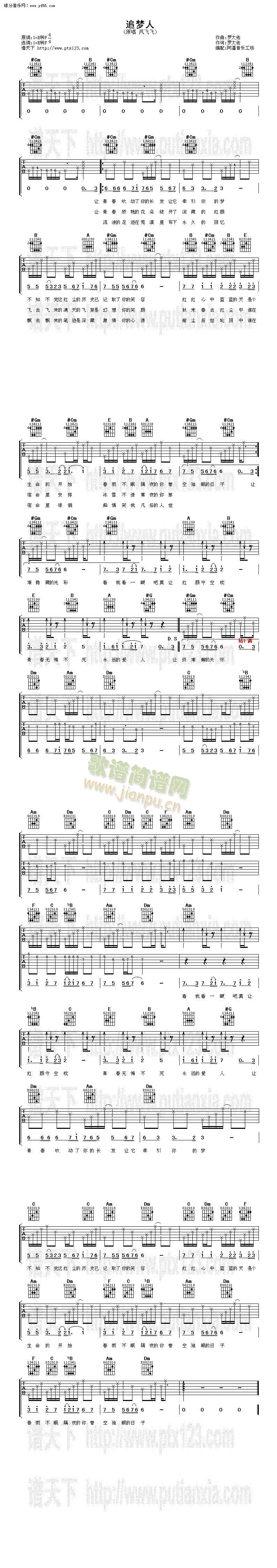 ׷��(m��ng)��(�����V)1