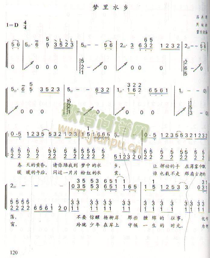 ��(m��ng)��ˮ�l(�Ź~�P���V)1