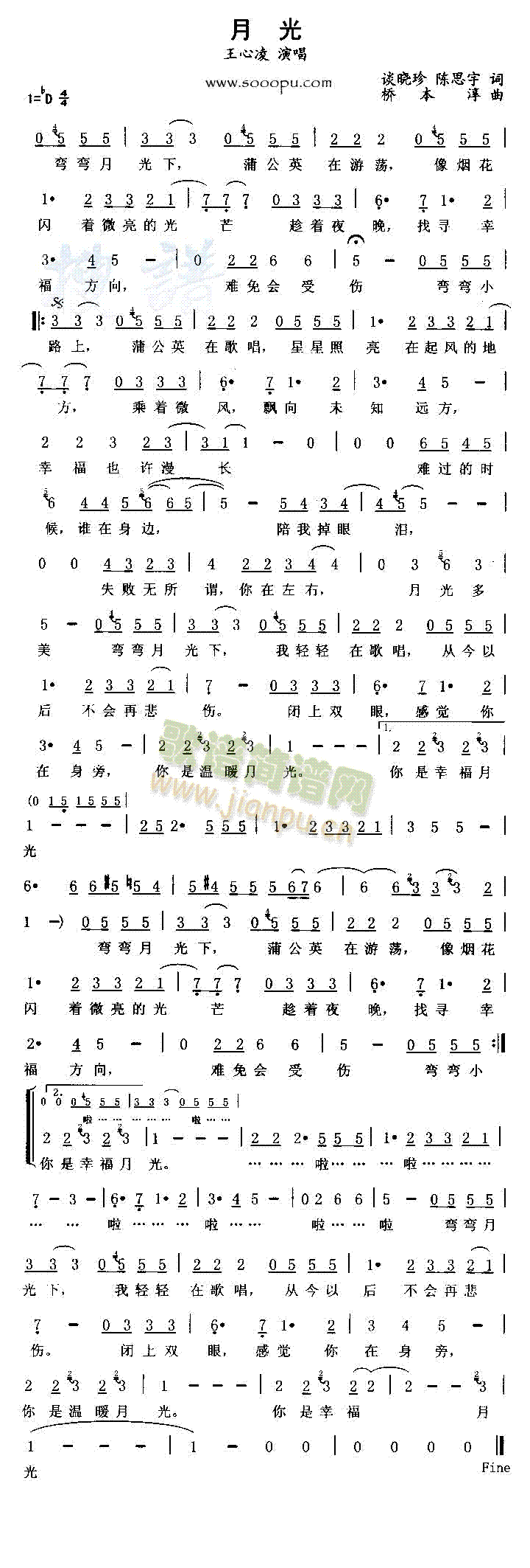 �¹�(���ָ��V)1