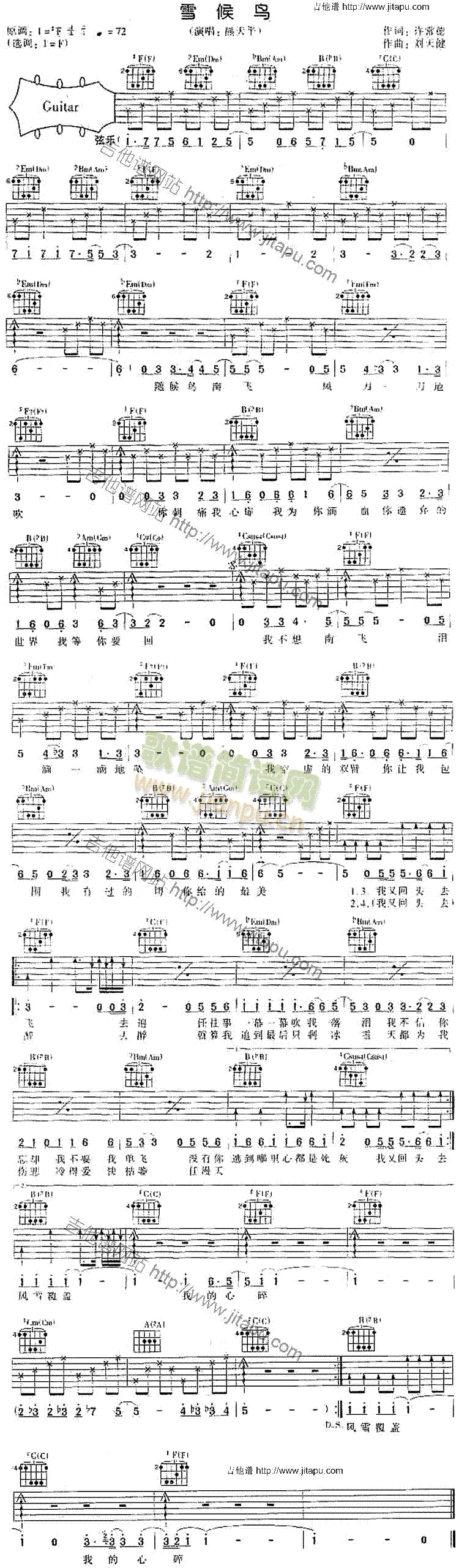 ѩ���B(ni��o)(�����V)1