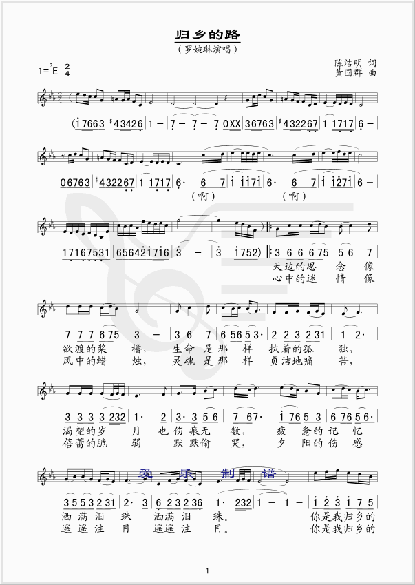 �w�l��·(���ָ��V)1