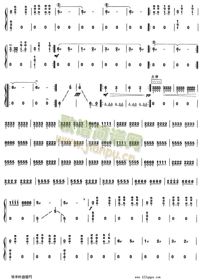 ����ѹ�(�Ź~�P���V)6