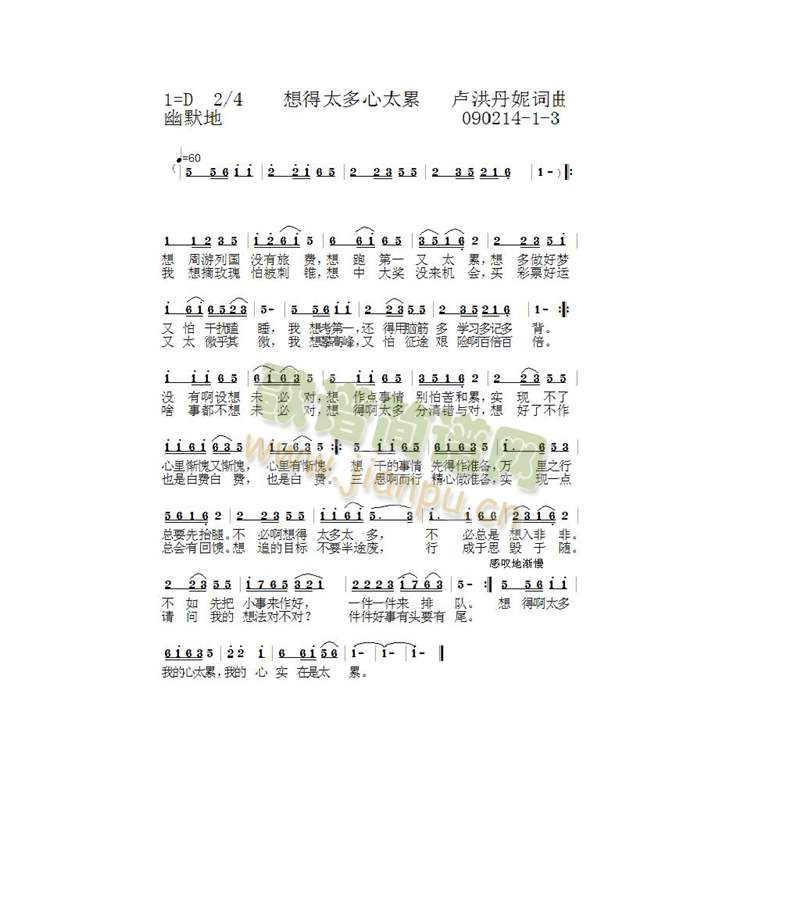 ���̫����̫��1-3(ʮ�ּ�����)1