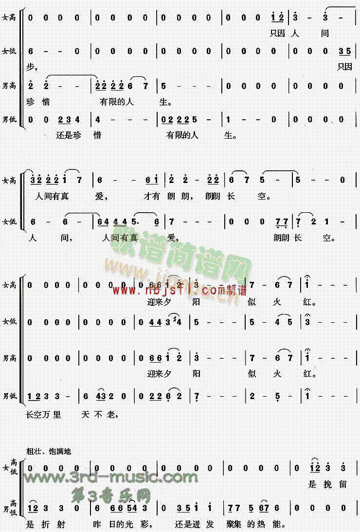 ��������Ϧ�(y��ng)�t(���ָ��V)3