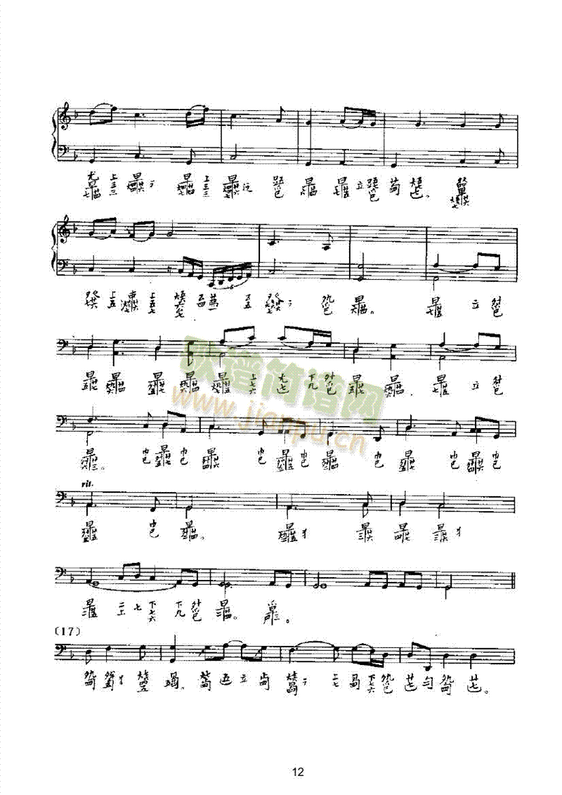 �V������(l�� )�(l��i)������(l�� )��(������(l�� )�V)12