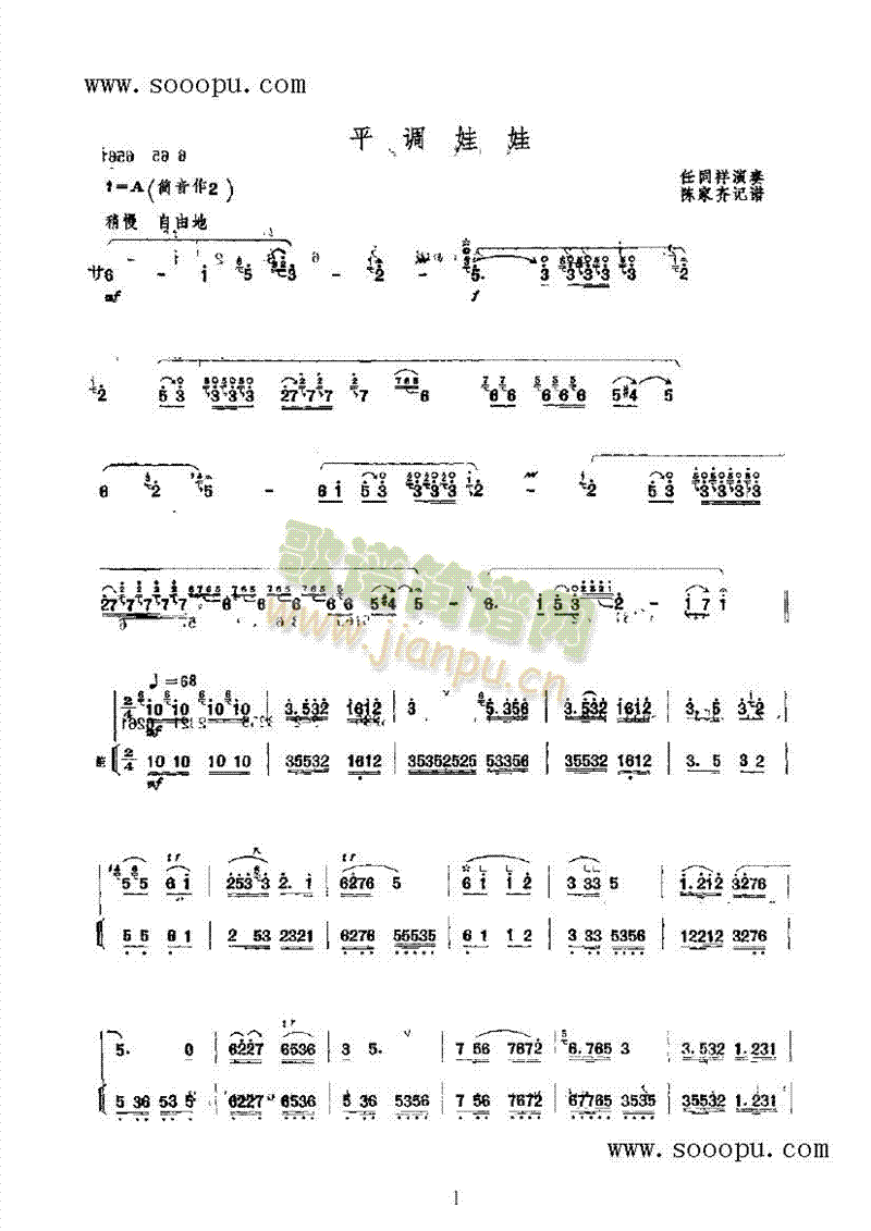 ƽ�{������(l�� )�(l��i)���(������(l�� )�V)1