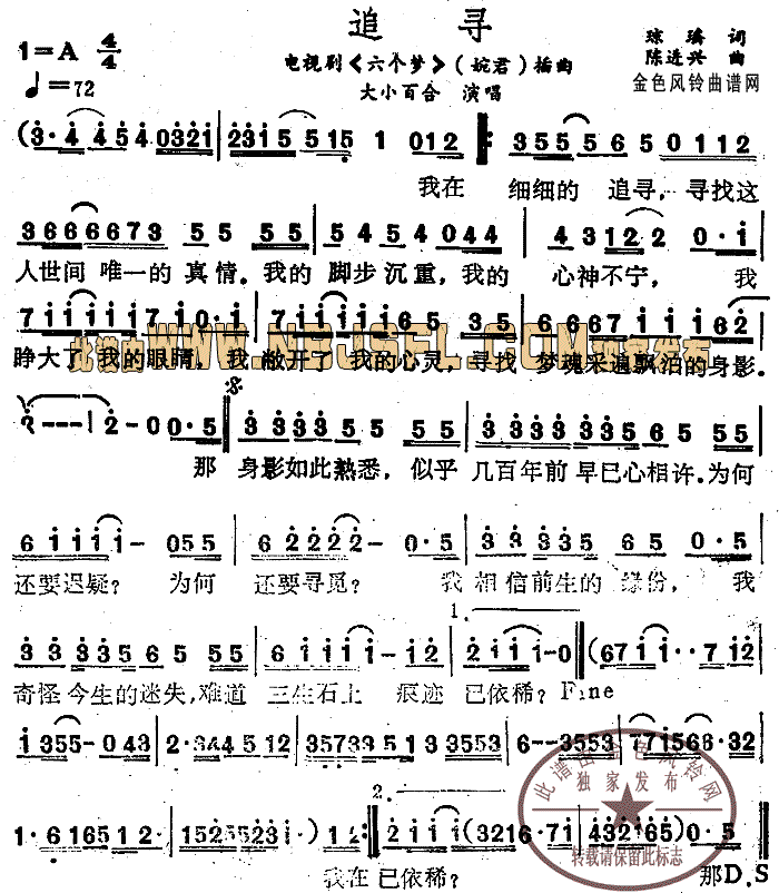 ׷��(���ָ��V)1