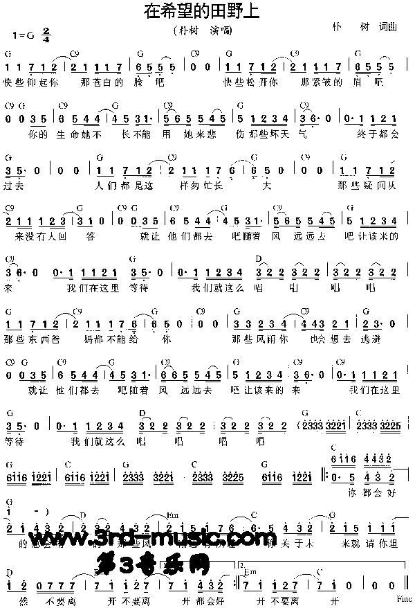 ��ϣ������Ұ��(�����V)1