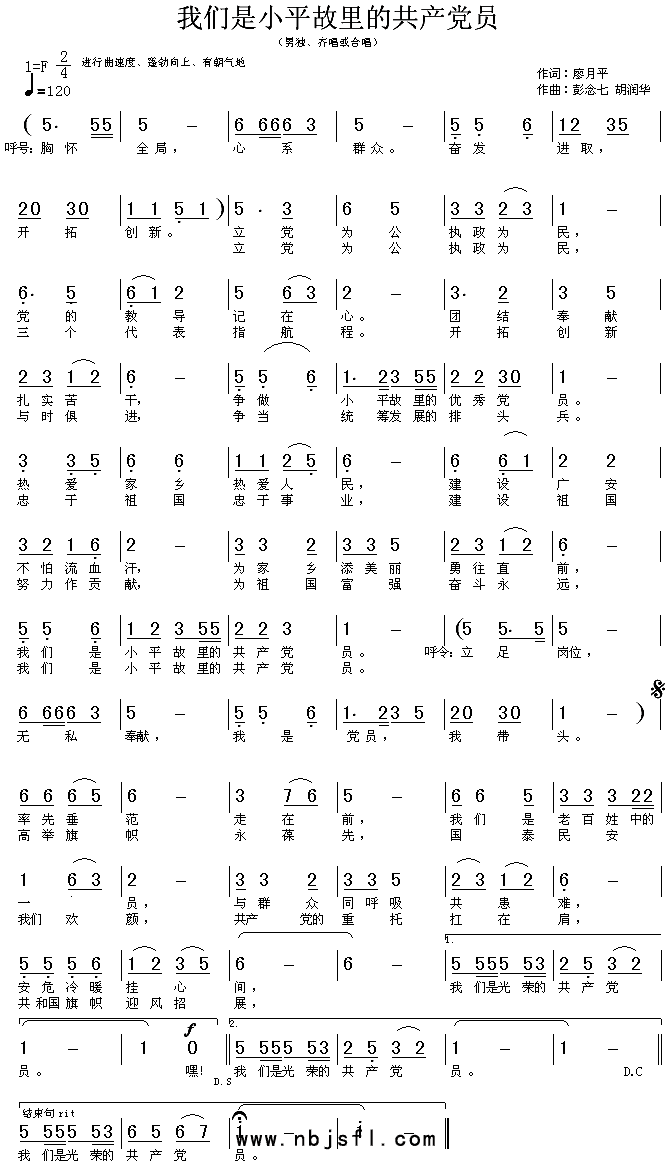 �҂���Сƽ����Ĺ��a(ch��n)�h�T(ʮ�ּ�����)1