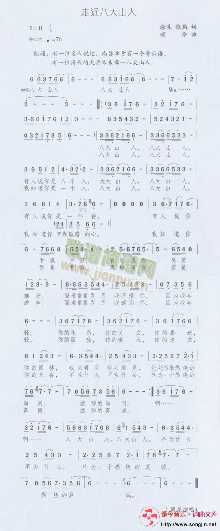 �߽��˴�ɽ��(���ָ��V)1