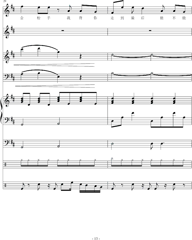 ��ɫ�L(f��ng)܇(ch��)-(����V)13