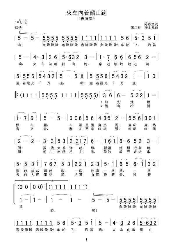 ��܇(ch��)����(zh��)��ɽ��(���ָ��V)1