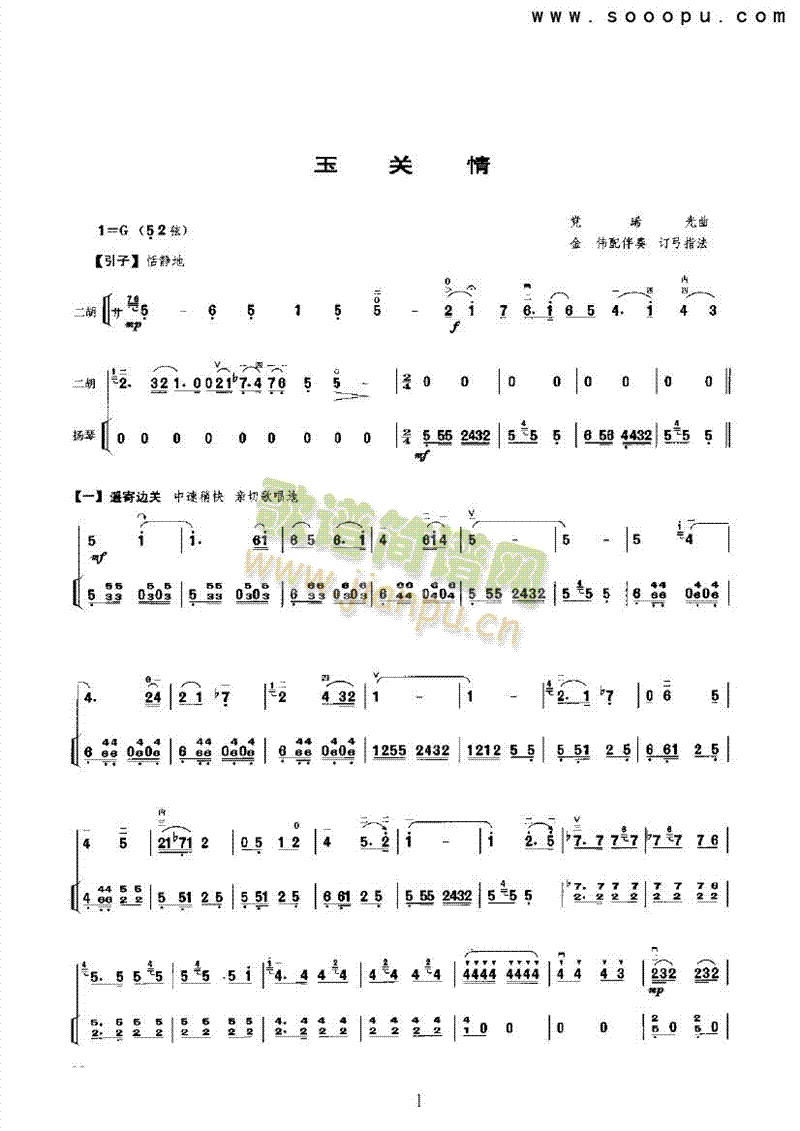 ���P(gu��n)����(l�� )�(l��i)����(������(l�� )�V)1