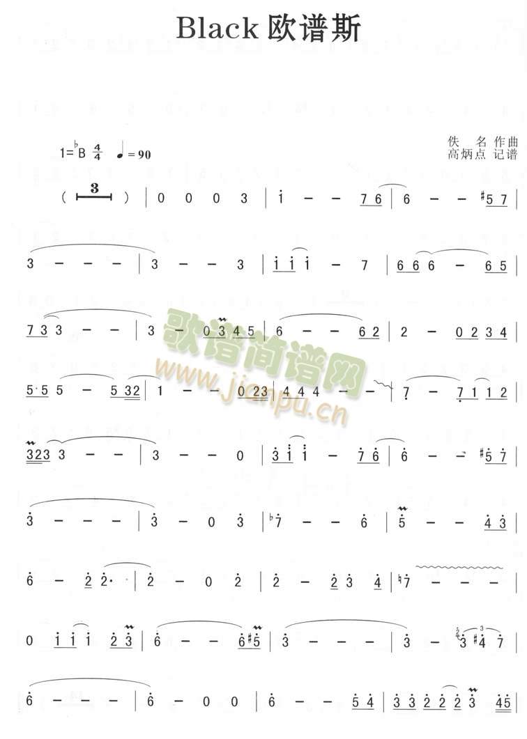 Black�W�V˹(�_��˹�V)1