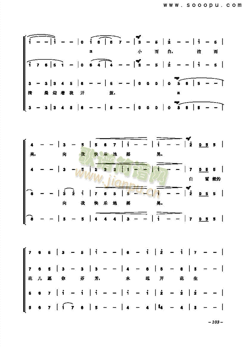 ѩ�q�������(l��i)�ϳ��V(������(l�� )�V)3