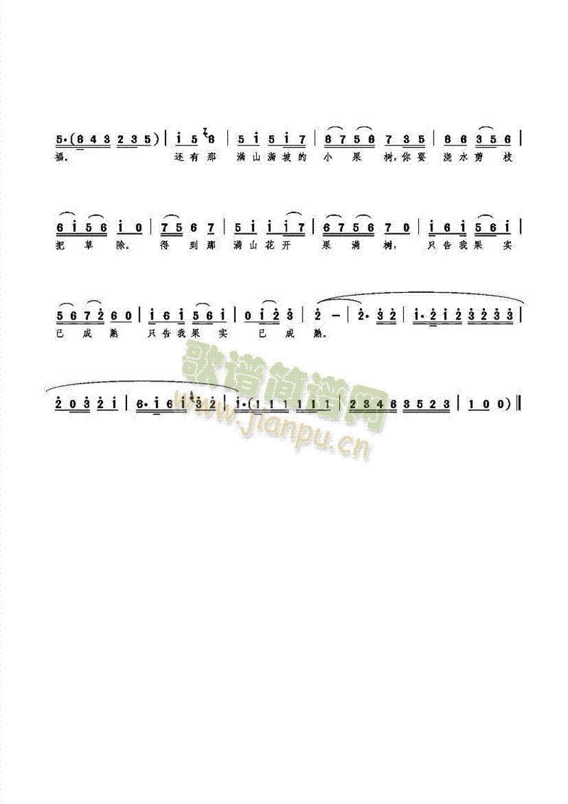 ���@��ɽ��ɽ��(l��i)·�B·(ʮ�ּ�����)6