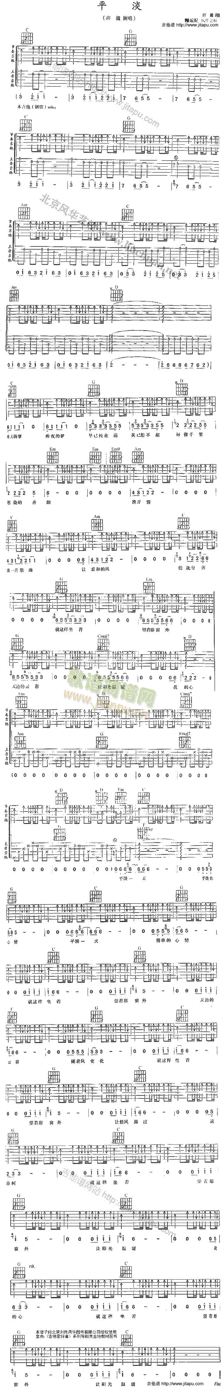 ƽ��(�����V)1